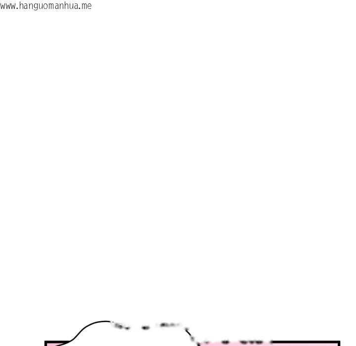 韩国漫画发小碰不得/强制催眠韩漫_发小碰不得/强制催眠-第110话在线免费阅读-韩国漫画-第77张图片