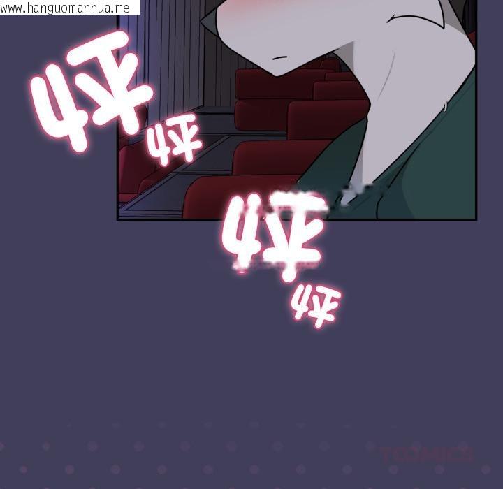 韩国漫画野兽的王国/野兽的乐章韩漫_野兽的王国/野兽的乐章-第15话在线免费阅读-韩国漫画-第153张图片