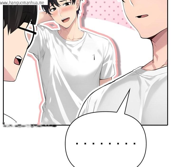 韩国漫画夫妇游戏/夫妇挑战赛韩漫_夫妇游戏/夫妇挑战赛-第69话在线免费阅读-韩国漫画-第29张图片