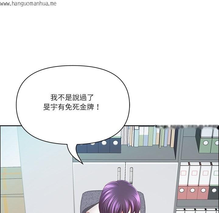 韩国漫画最强男人/天降奇迹韩漫_最强男人/天降奇迹-第66话在线免费阅读-韩国漫画-第67张图片