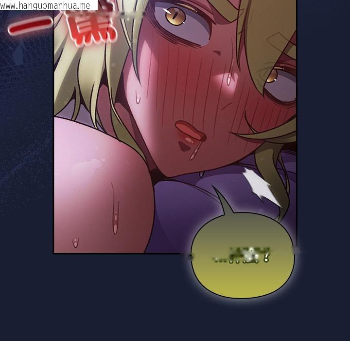 韩国漫画男人稀缺的异世界/当前女友变成异世界独裁者韩漫_男人稀缺的异世界/当前女友变成异世界独裁者-第27话在线免费阅读-韩国漫画-第106张图片