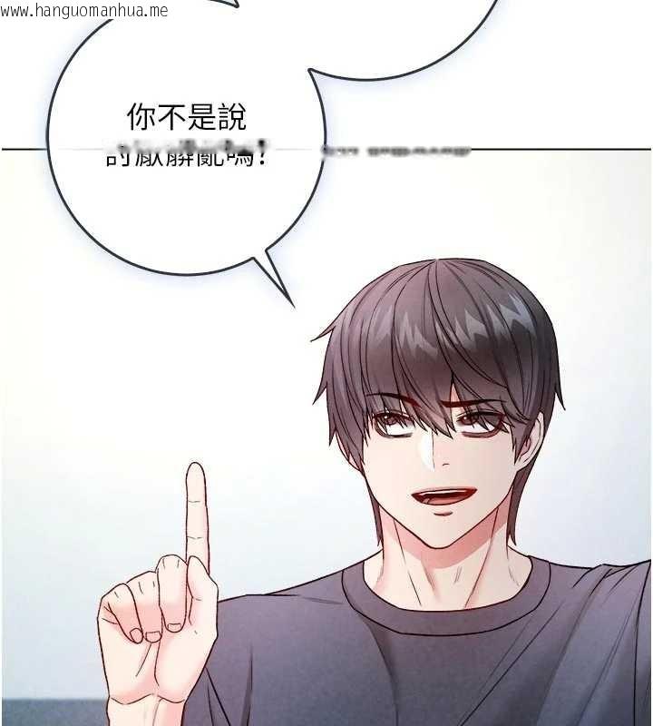 韩国漫画不纯吸血鬼韩漫_不纯吸血鬼-第9话-羞辱高傲的学生会长在线免费阅读-韩国漫画-第159张图片