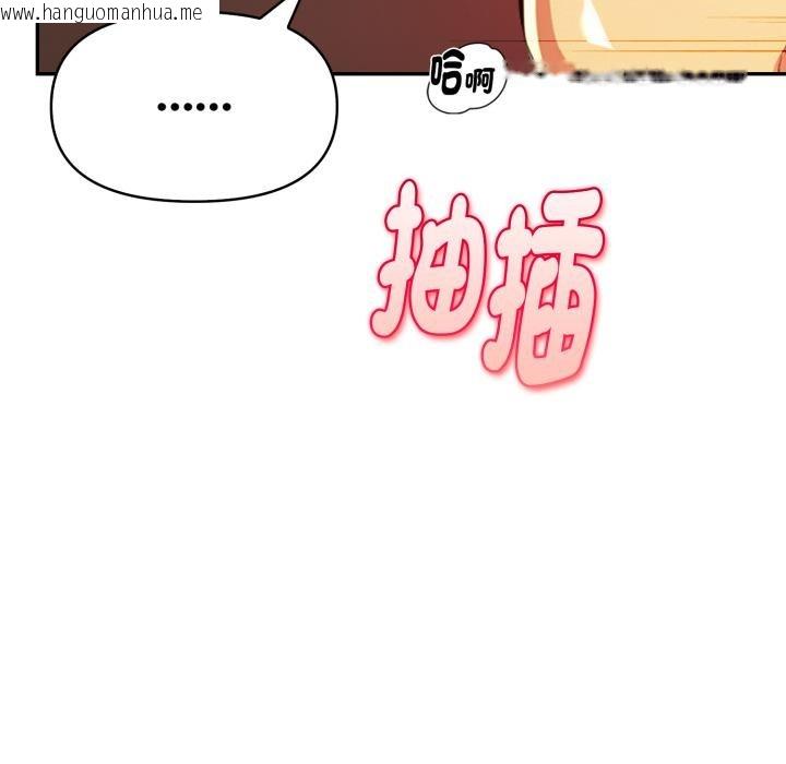 韩国漫画美魔女都爱我韩漫_美魔女都爱我-第21话在线免费阅读-韩国漫画-第89张图片