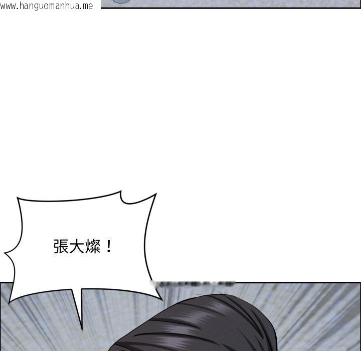 韩国漫画贵妇的专属保镳韩漫_贵妇的专属保镳-第57话在线免费阅读-韩国漫画-第108张图片
