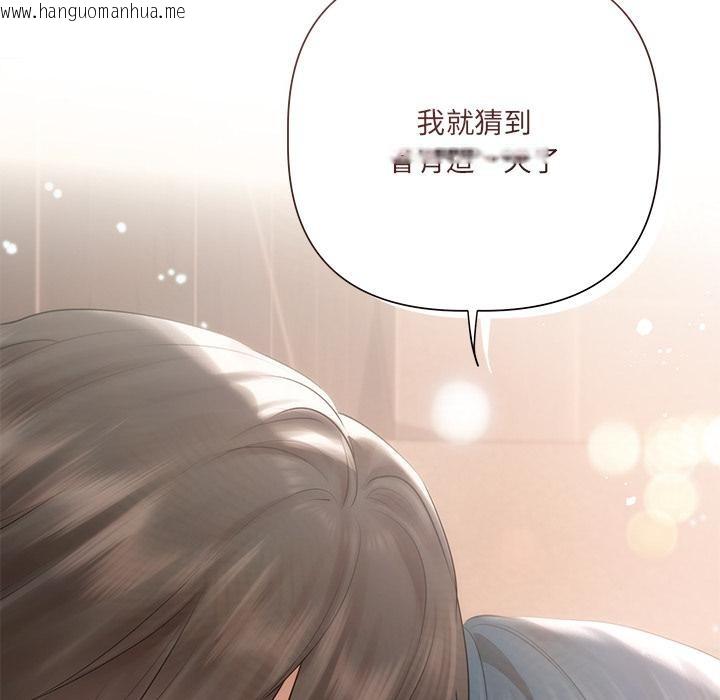 韩国漫画契约的代价/要命的契约韩漫_契约的代价/要命的契约-第19话在线免费阅读-韩国漫画-第40张图片