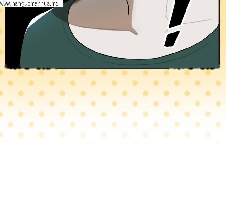 韩国漫画野兽的王国/野兽的乐章韩漫_野兽的王国/野兽的乐章-第15话在线免费阅读-韩国漫画-第96张图片