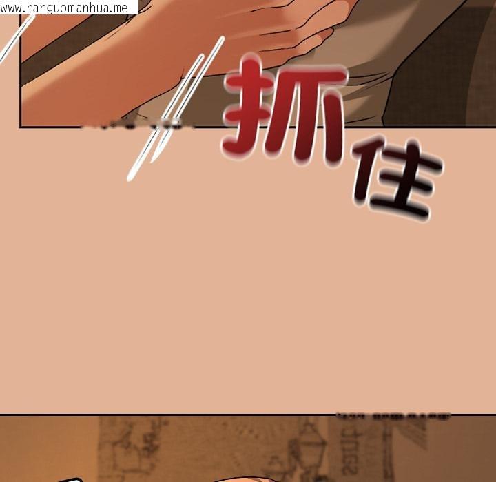 韩国漫画校花的双面生活韩漫_校花的双面生活-第30话在线免费阅读-韩国漫画-第83张图片