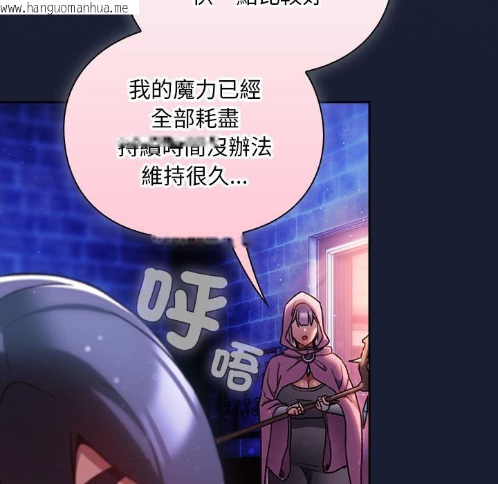韩国漫画男人稀缺的异世界/当前女友变成异世界独裁者韩漫_男人稀缺的异世界/当前女友变成异世界独裁者-第27话在线免费阅读-韩国漫画-第65张图片