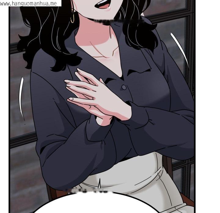 韩国漫画发小碰不得/强制催眠韩漫_发小碰不得/强制催眠-第110话在线免费阅读-韩国漫画-第27张图片