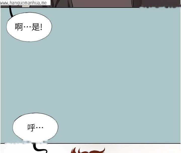 韩国漫画不要恋爱要打砲韩漫_不要恋爱要打砲-第35话-差点没把持住在线免费阅读-韩国漫画-第63张图片