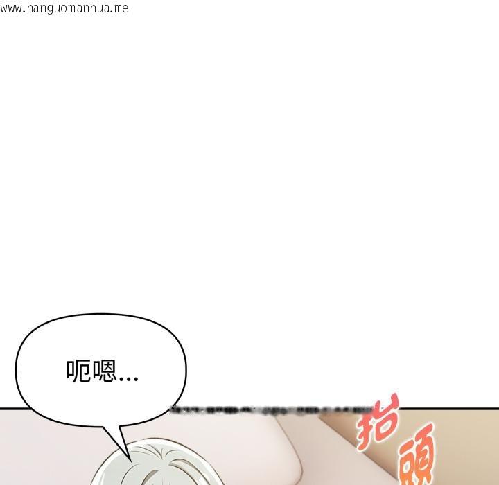 韩国漫画美魔女都爱我韩漫_美魔女都爱我-第21话在线免费阅读-韩国漫画-第61张图片
