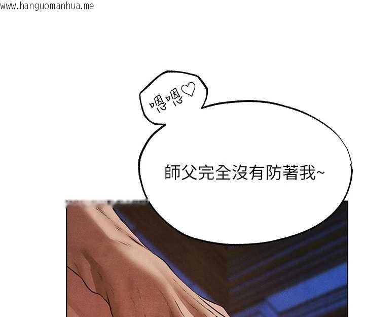 韩国漫画人妻猎人韩漫_人妻猎人-第119话-折磨可爱讨精怪在线免费阅读-韩国漫画-第49张图片