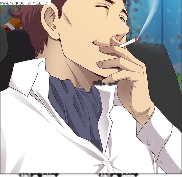 韩国漫画最强男人/天降奇迹韩漫_最强男人/天降奇迹-第66话在线免费阅读-韩国漫画-第32张图片