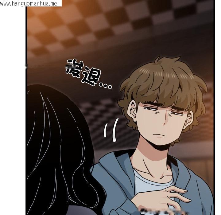 韩国漫画发小碰不得/强制催眠韩漫_发小碰不得/强制催眠-第110话在线免费阅读-韩国漫画-第62张图片