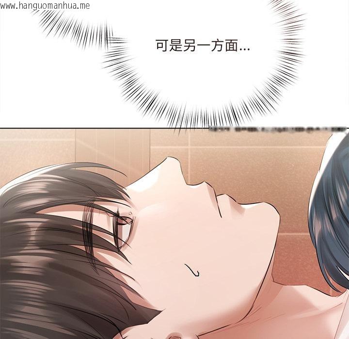 韩国漫画契约的代价/要命的契约韩漫_契约的代价/要命的契约-第19话在线免费阅读-韩国漫画-第25张图片