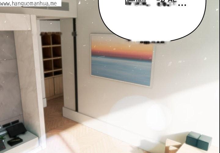 韩国漫画夫妇游戏/夫妇挑战赛韩漫_夫妇游戏/夫妇挑战赛-第69话在线免费阅读-韩国漫画-第2张图片