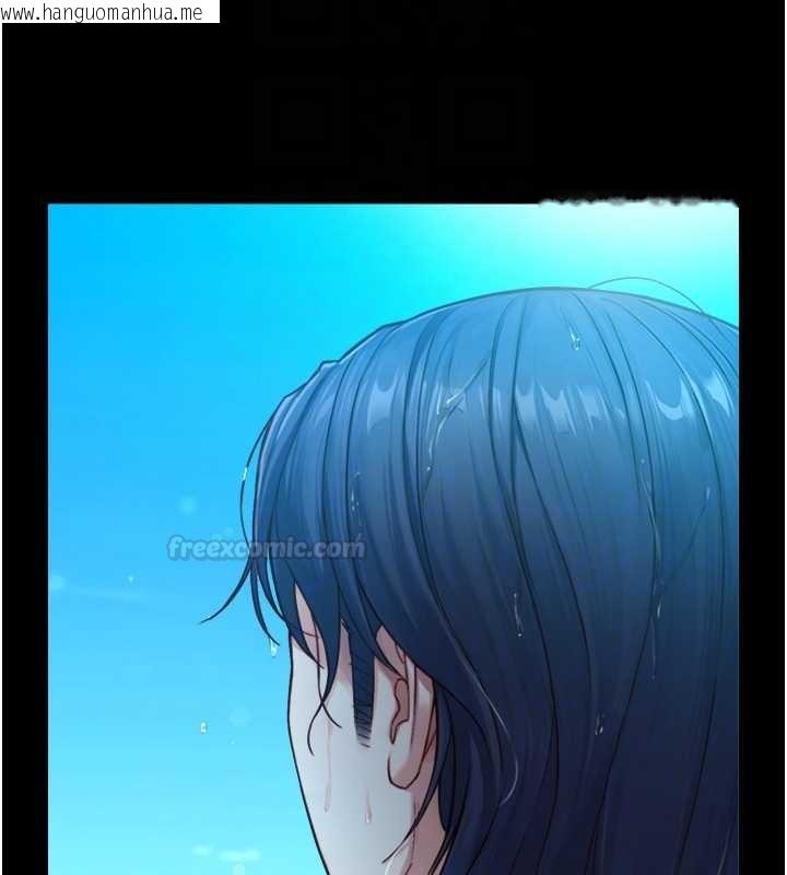 韩国漫画与生巨来韩漫_与生巨来-第16话-你顶到我都湿透了在线免费阅读-韩国漫画-第105张图片