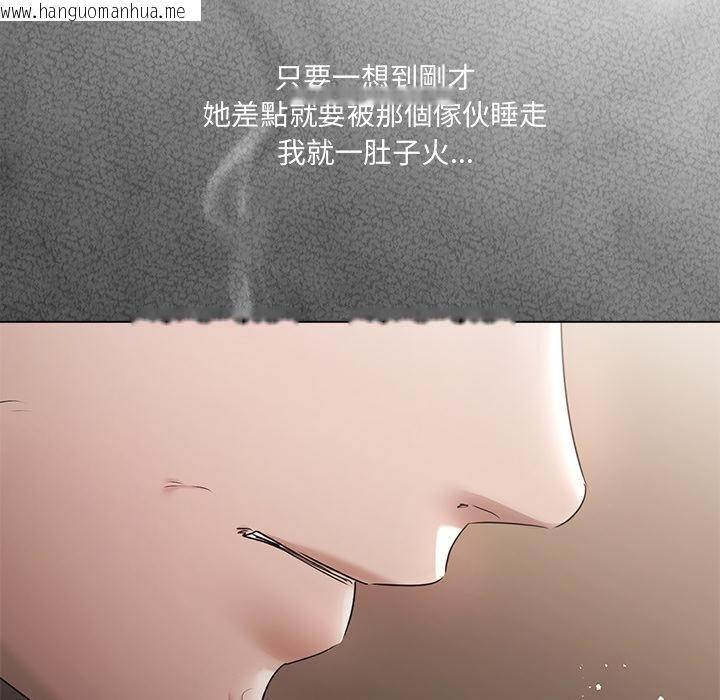 韩国漫画契约的代价/要命的契约韩漫_契约的代价/要命的契约-第19话在线免费阅读-韩国漫画-第83张图片