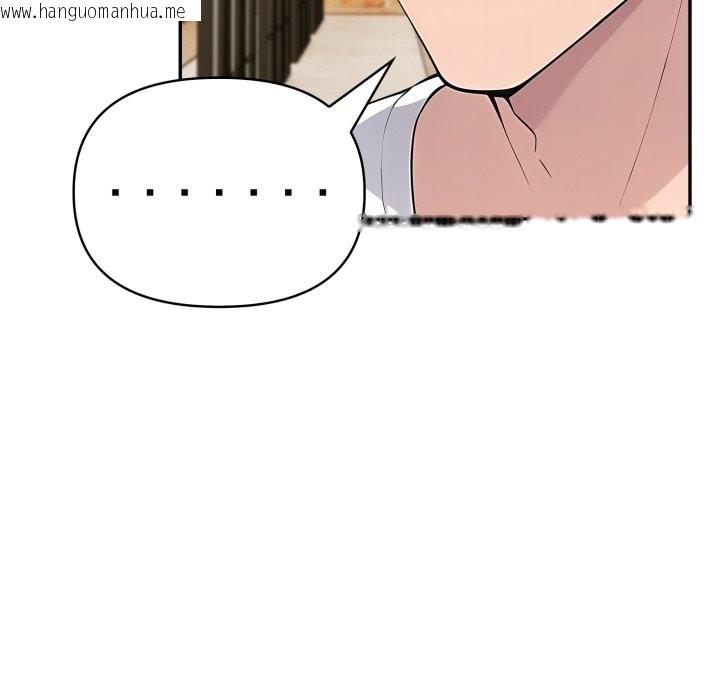 韩国漫画夫妇游戏/夫妇挑战赛韩漫_夫妇游戏/夫妇挑战赛-第69话在线免费阅读-韩国漫画-第94张图片