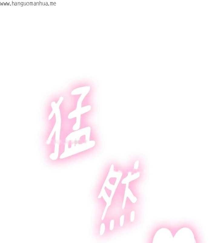 韩国漫画与生巨来韩漫_与生巨来-第16话-你顶到我都湿透了在线免费阅读-韩国漫画-第12张图片