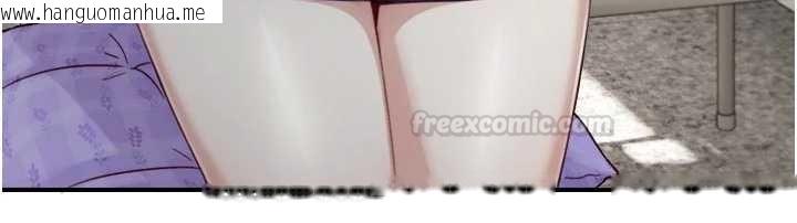 韩国漫画与生巨来韩漫_与生巨来-第16话-你顶到我都湿透了在线免费阅读-韩国漫画-第30张图片