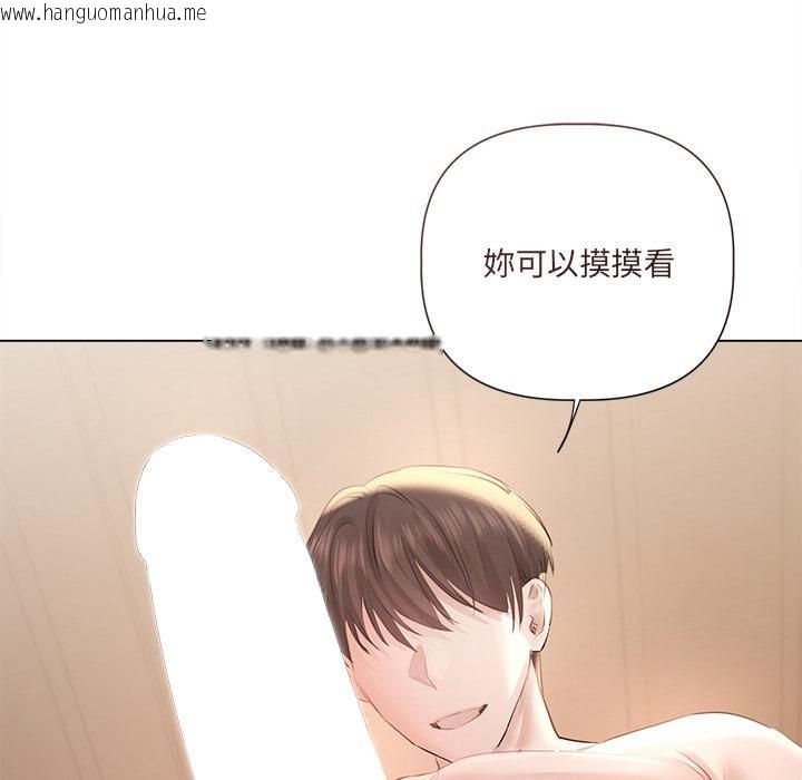 韩国漫画契约的代价/要命的契约韩漫_契约的代价/要命的契约-第19话在线免费阅读-韩国漫画-第98张图片