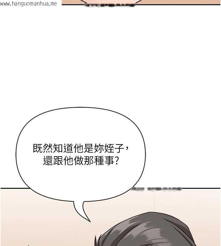 韩国漫画罪爱人妻韩漫_罪爱人妻-第25话-修女怎么会在这种地方…?在线免费阅读-韩国漫画-第100张图片