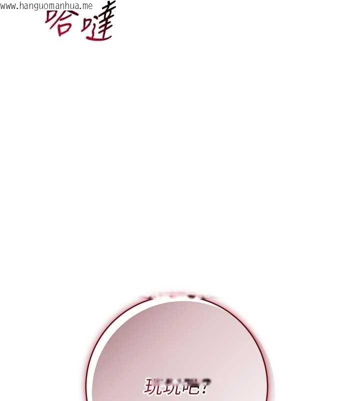 韩国漫画不纯吸血鬼韩漫_不纯吸血鬼-第9话-羞辱高傲的学生会长在线免费阅读-韩国漫画-第6张图片