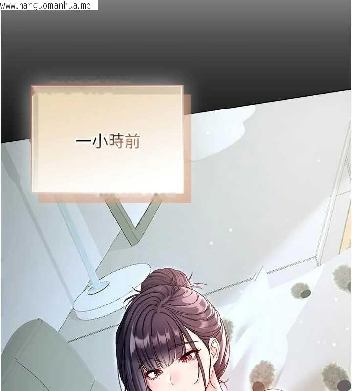 韩国漫画不纯吸血鬼韩漫_不纯吸血鬼-第9话-羞辱高傲的学生会长在线免费阅读-韩国漫画-第124张图片