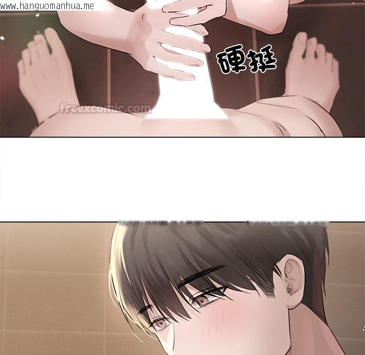 韩国漫画契约的代价/要命的契约韩漫_契约的代价/要命的契约-第19话在线免费阅读-韩国漫画-第105张图片