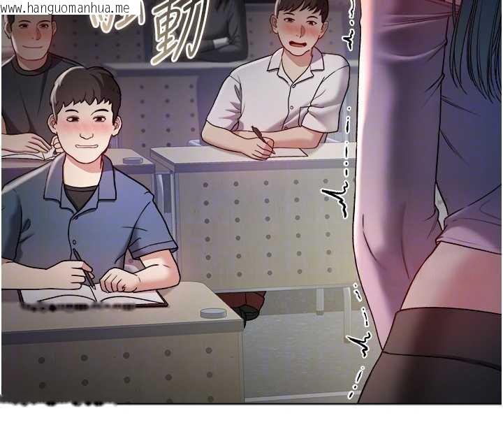 韩国漫画不纯吸血鬼韩漫_不纯吸血鬼-第9话-羞辱高傲的学生会长在线免费阅读-韩国漫画-第67张图片