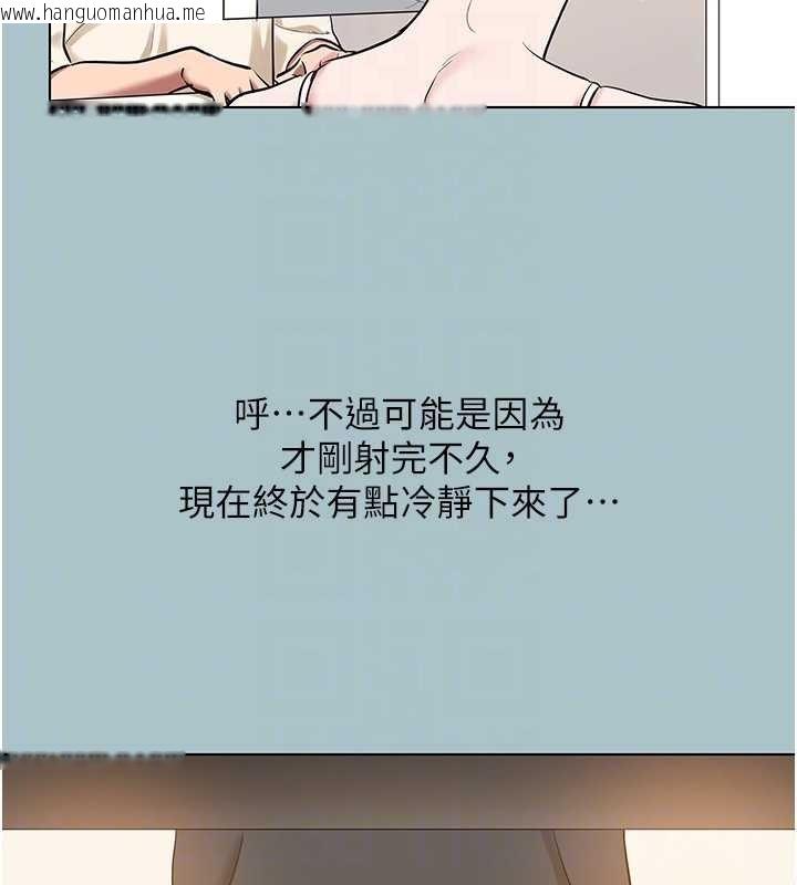 韩国漫画不要恋爱要打砲韩漫_不要恋爱要打砲-第35话-差点没把持住在线免费阅读-韩国漫画-第80张图片