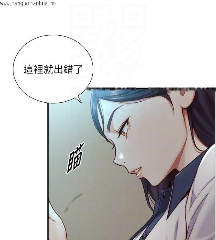 韩国漫画与生巨来韩漫_与生巨来-第16话-你顶到我都湿透了在线免费阅读-韩国漫画-第73张图片