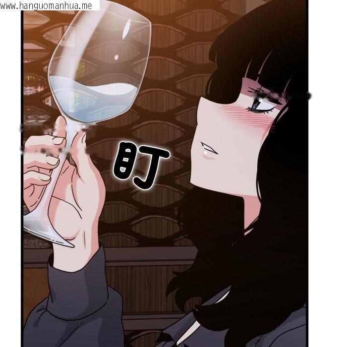 韩国漫画发小碰不得/强制催眠韩漫_发小碰不得/强制催眠-第110话在线免费阅读-韩国漫画-第125张图片