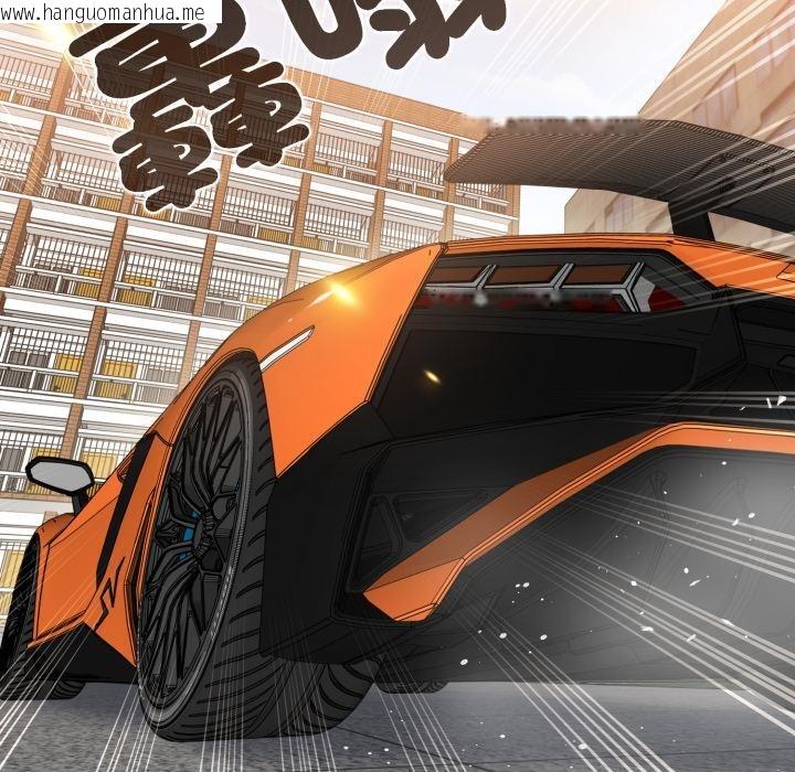 韩国漫画发小碰不得/强制催眠韩漫_发小碰不得/强制催眠-第110话在线免费阅读-韩国漫画-第151张图片