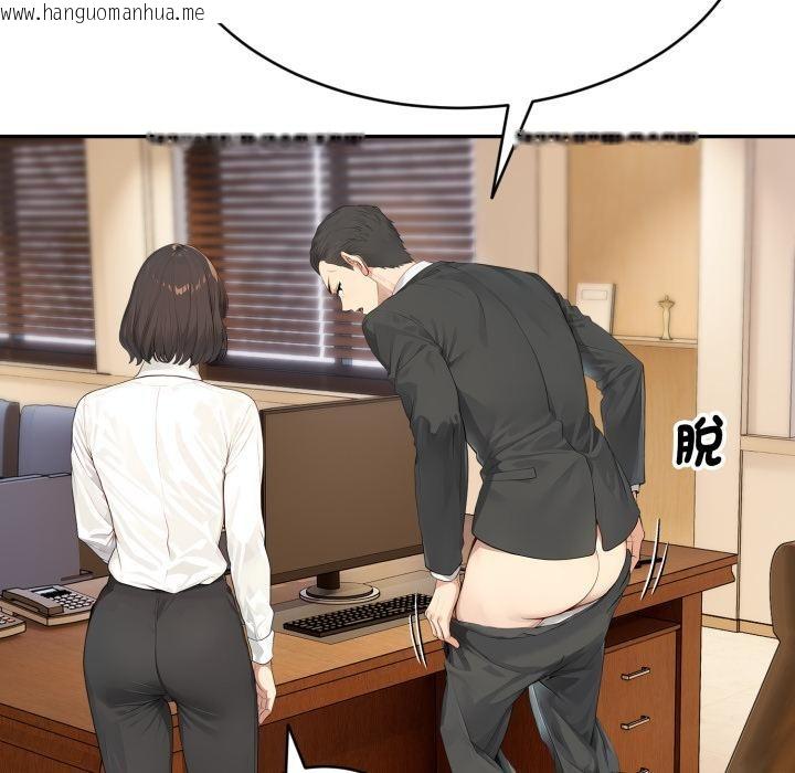 韩国漫画拒绝当花瓶韩漫_拒绝当花瓶-第18话在线免费阅读-韩国漫画-第110张图片