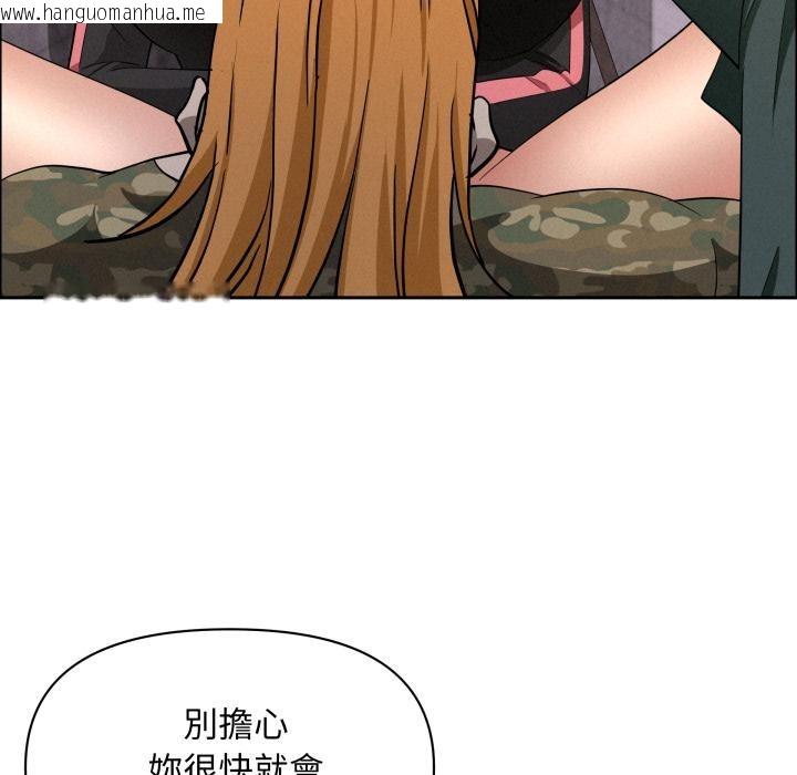 韩国漫画贵妇的专属保镳韩漫_贵妇的专属保镳-第57话在线免费阅读-韩国漫画-第87张图片