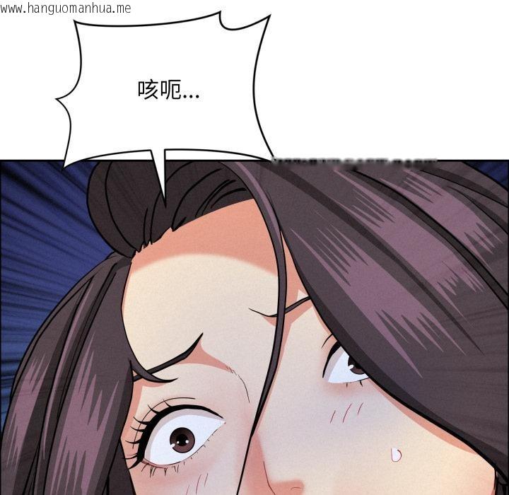韩国漫画贵妇的专属保镳韩漫_贵妇的专属保镳-第57话在线免费阅读-韩国漫画-第11张图片
