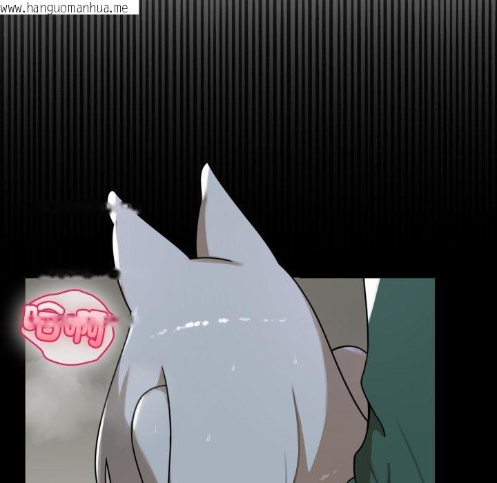 韩国漫画野兽的王国/野兽的乐章韩漫_野兽的王国/野兽的乐章-第15话在线免费阅读-韩国漫画-第8张图片