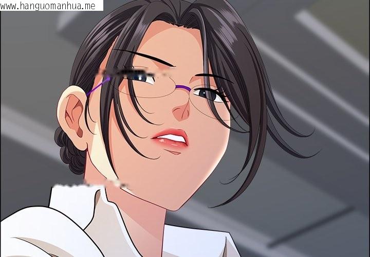 韩国漫画最强男人/天降奇迹韩漫_最强男人/天降奇迹-第66话在线免费阅读-韩国漫画-第2张图片