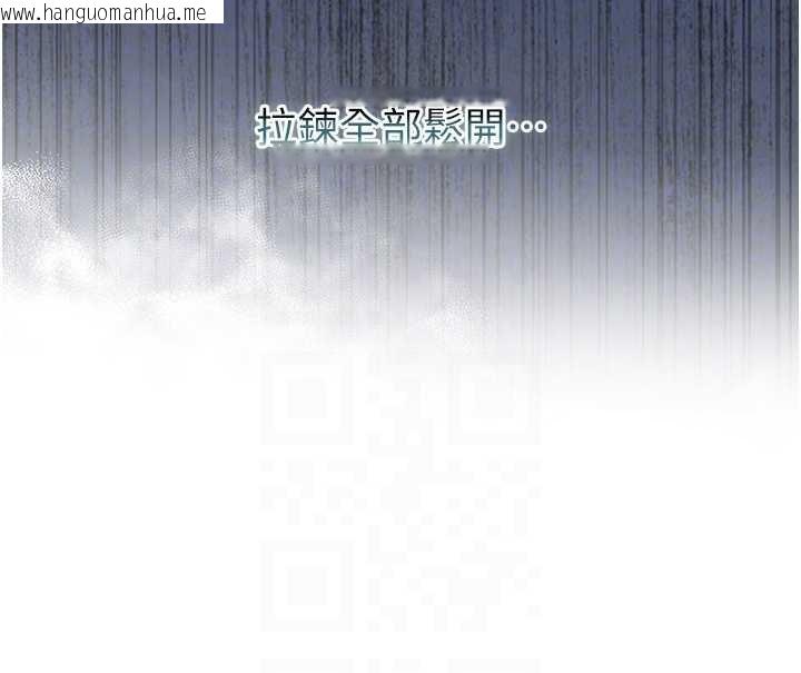 韩国漫画不纯吸血鬼韩漫_不纯吸血鬼-第9话-羞辱高傲的学生会长在线免费阅读-韩国漫画-第51张图片