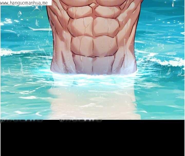 韩国漫画与生巨来韩漫_与生巨来-第16话-你顶到我都湿透了在线免费阅读-韩国漫画-第92张图片