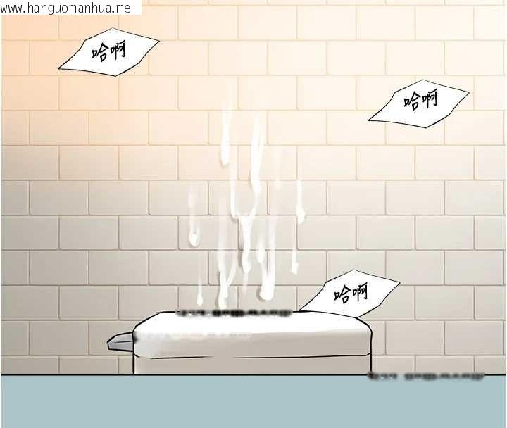 韩国漫画不要恋爱要打砲韩漫_不要恋爱要打砲-第35话-差点没把持住在线免费阅读-韩国漫画-第58张图片