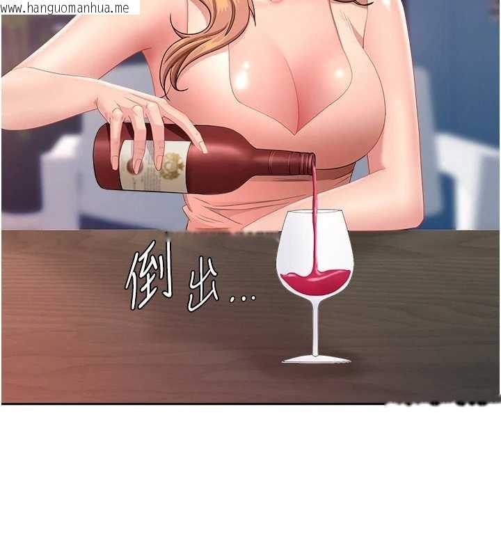 韩国漫画罪爱人妻韩漫_罪爱人妻-第25话-修女怎么会在这种地方…?在线免费阅读-韩国漫画-第157张图片