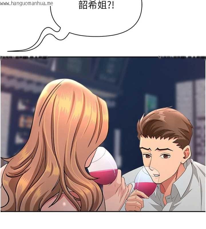 韩国漫画罪爱人妻韩漫_罪爱人妻-第25话-修女怎么会在这种地方…?在线免费阅读-韩国漫画-第164张图片