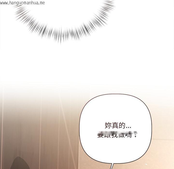 韩国漫画契约的代价/要命的契约韩漫_契约的代价/要命的契约-第19话在线免费阅读-韩国漫画-第33张图片