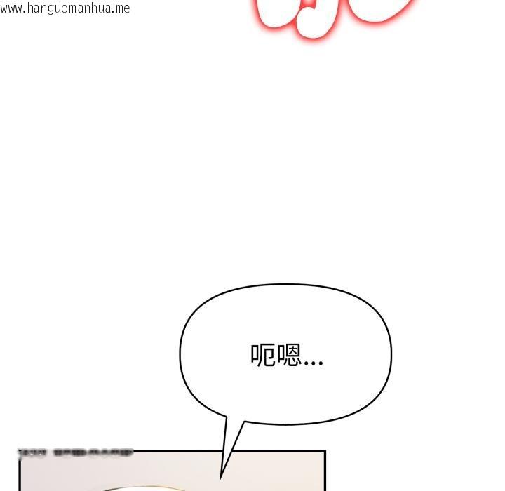 韩国漫画美魔女都爱我韩漫_美魔女都爱我-第21话在线免费阅读-韩国漫画-第72张图片