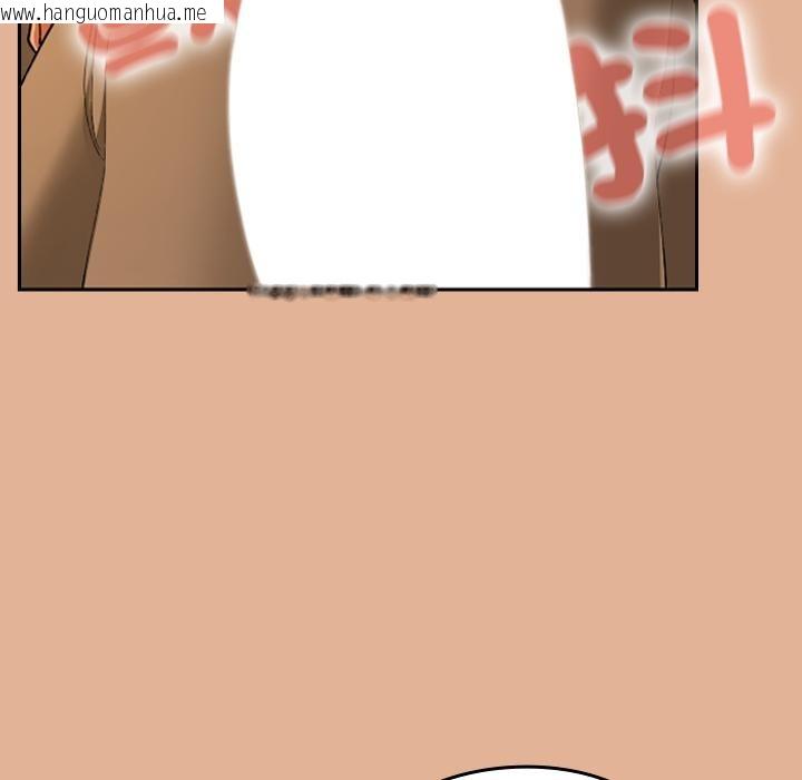 韩国漫画校花的双面生活韩漫_校花的双面生活-第30话在线免费阅读-韩国漫画-第76张图片