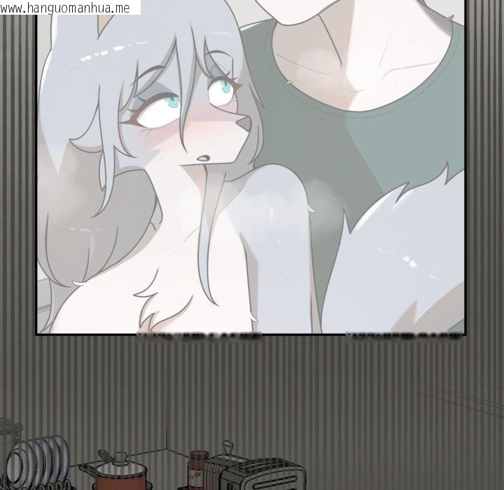 韩国漫画野兽的王国/野兽的乐章韩漫_野兽的王国/野兽的乐章-第15话在线免费阅读-韩国漫画-第43张图片