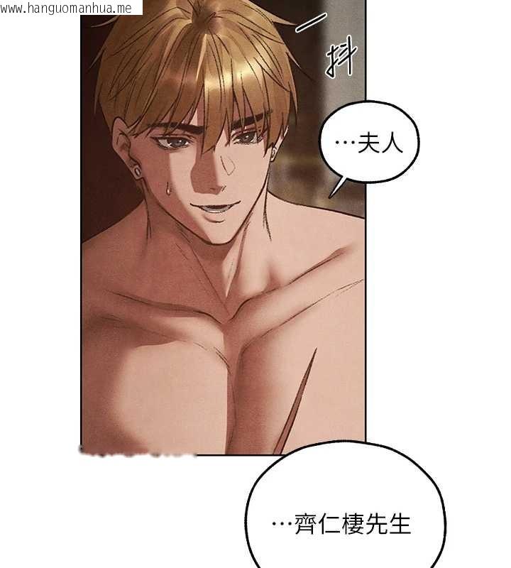 韩国漫画人妻猎人韩漫_人妻猎人-第119话-折磨可爱讨精怪在线免费阅读-韩国漫画-第149张图片